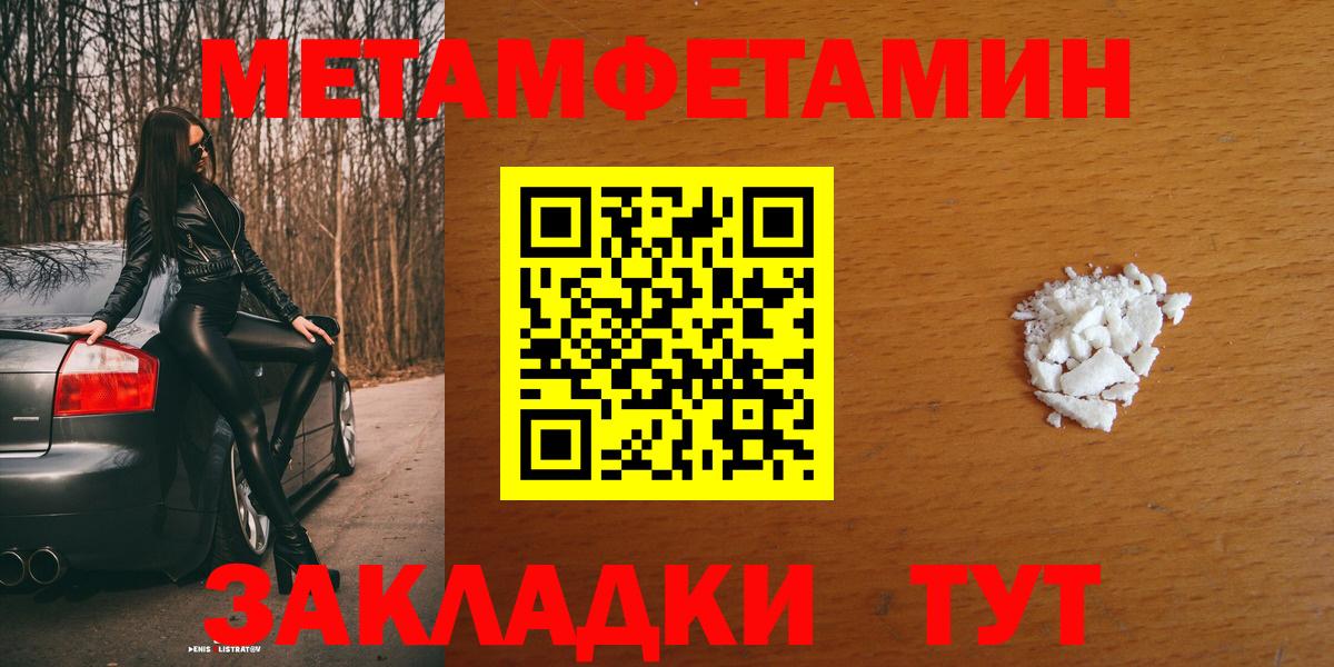 АМФ Розовый Гатчина