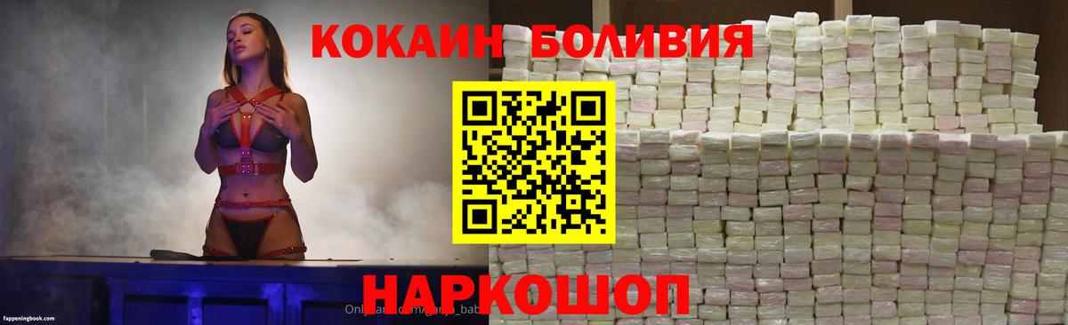 Гатчина  КОКАИН Columbia  Вход с VPN  Cocaine Columbia 