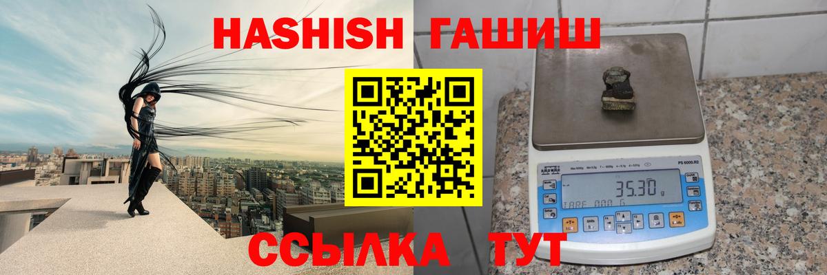 Гашиш VHQ Гатчина