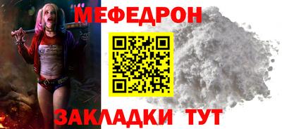 синтетический гашиш Шелехов