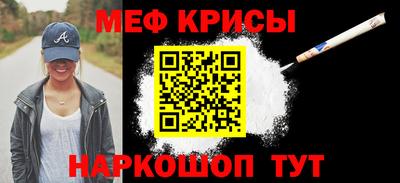 синтетический гашиш Шелехов