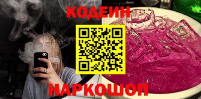 бутик Шебекино