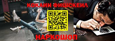 наркотики Шахты
