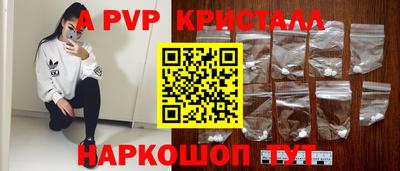 бутик Шебекино
