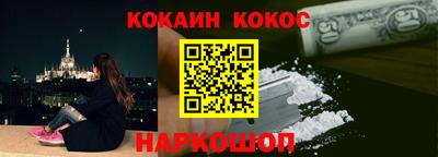 бутик Шебекино