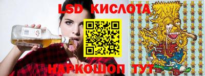наркотики Шахты