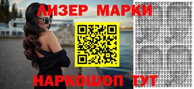 бутик Шебекино