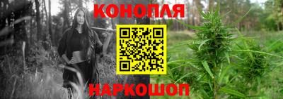 синтетический гашиш Шелехов