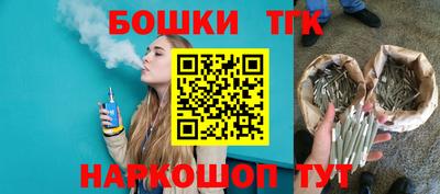 наркотики Шахты