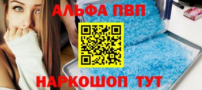 наркотики Шахты