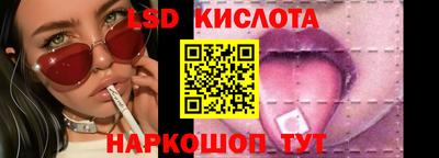 бутик Шебекино