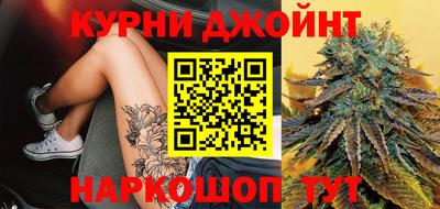 наркотики Шахты
