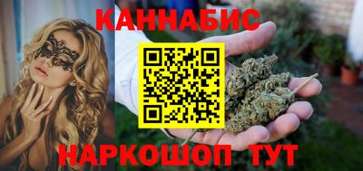 бутик Шебекино