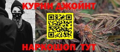 синтетический гашиш Шелехов