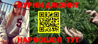 бутик Шебекино