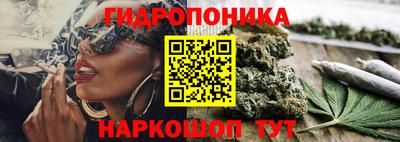 бутик Шебекино