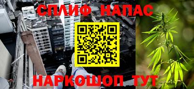 наркотики Шахты