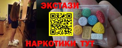 наркотики Шахты