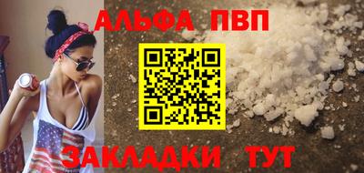 наркотики Шахты