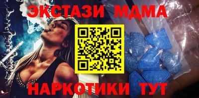 синтетический гашиш Шелехов