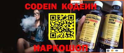 синтетический гашиш Шелехов