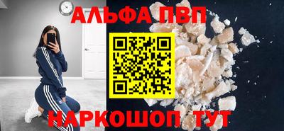 наркотики Шахты