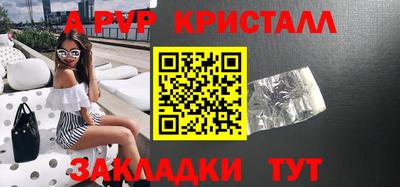 наркотики Шахты