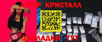 бутик Шебекино