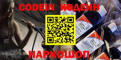 наркотики Шахты