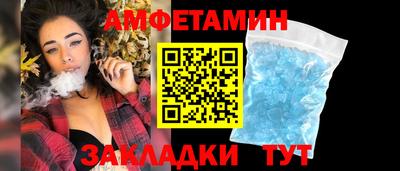 синтетический гашиш Шелехов