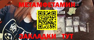 синтетический гашиш Шелехов