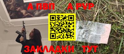 бутик Шебекино