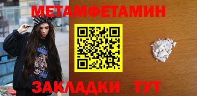 бутик Шебекино