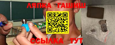 бутик Шебекино