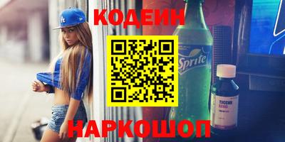 бутик Шебекино