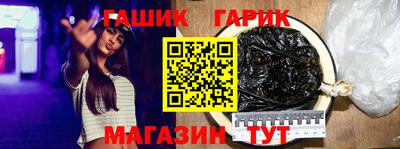 бутик Шебекино