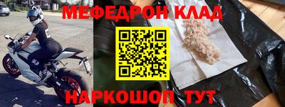 бутик Шебекино