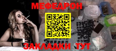 бутик Шебекино