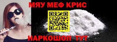 синтетический гашиш Шелехов