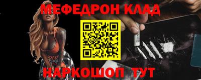 синтетический гашиш Шелехов