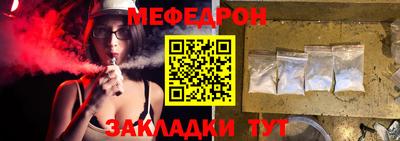 наркотики Шахты