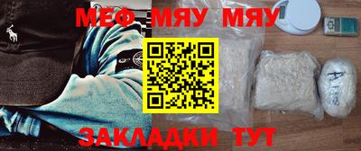 бутик Шебекино