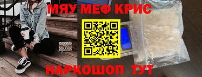 синтетический гашиш Шелехов