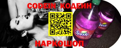 наркотики Шахты