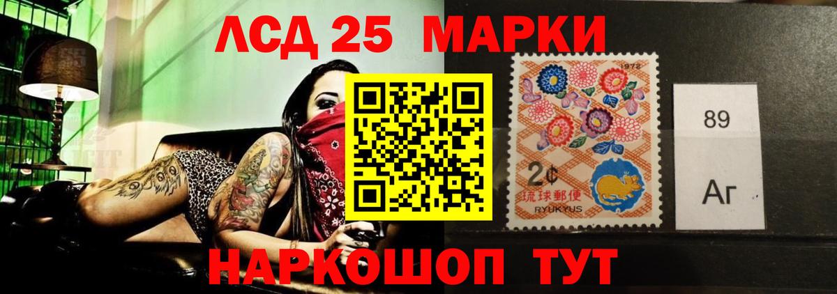 LSD-25 экстази кислота  Вход с VPN  Гатчина  Лсд 25 экстази ecstasy 