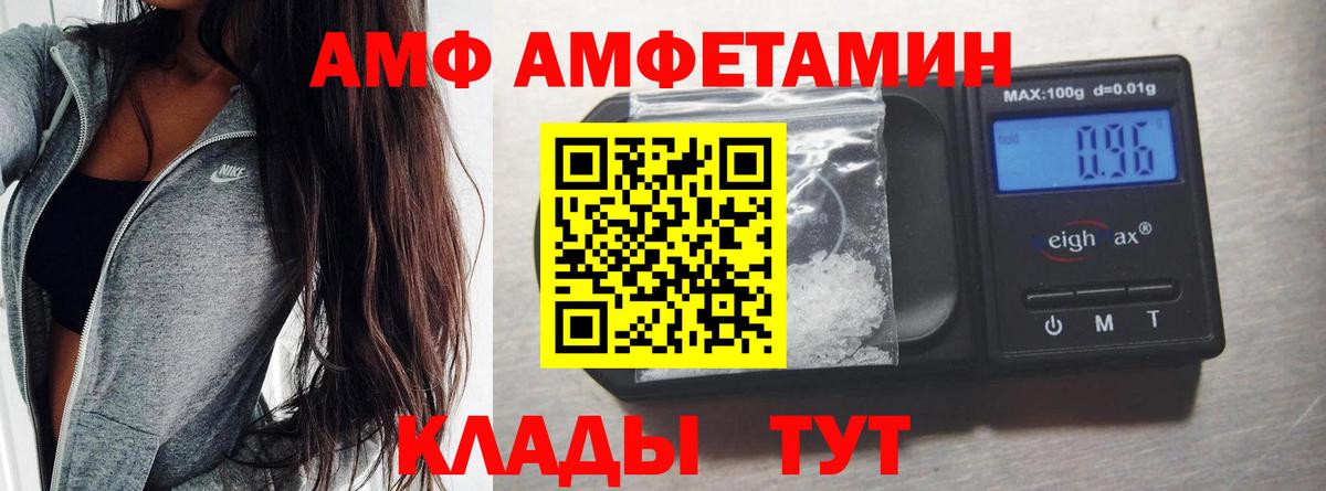 МЕТАМФЕТАМИН  Вход с VPN  Гатчина  Первитин мет 