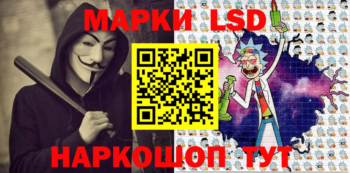 Марки N-bome 1500мкг  Марки N-bome  Гатчина  Вход с VPN 
