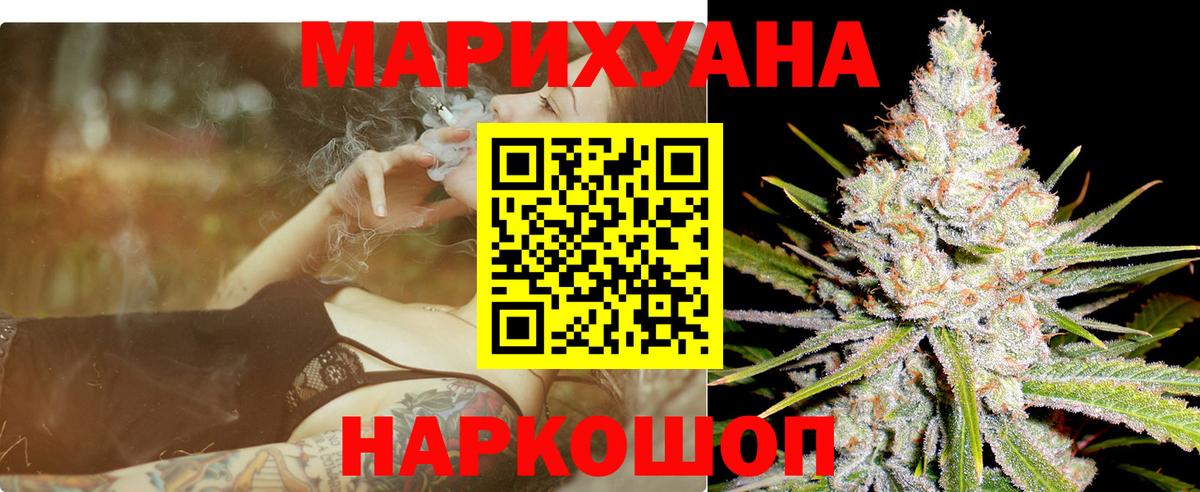 Конопля тримм  Бошки Шишки Amnesia  Каннабис тримм  Вход с VPN  Гатчина 